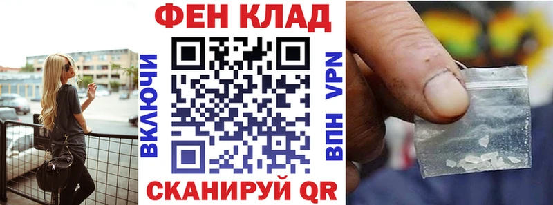 Амфетамин Premium Светлогорск