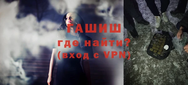 альфа пвп Арсеньев
