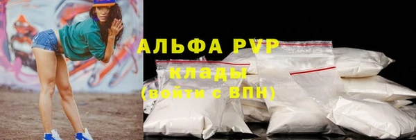 альфа пвп Арсеньев
