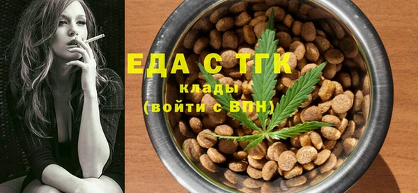 стафф Армянск