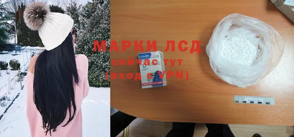 стафф Армянск