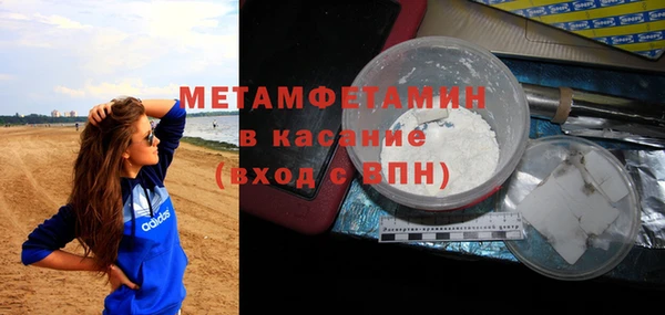 стафф Армянск