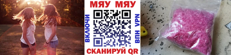 МЕФ  Светлогорск