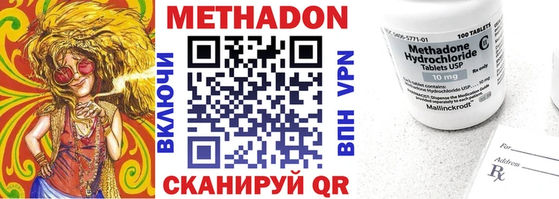 купить закладку  Светлогорск  Метадон VHQ 