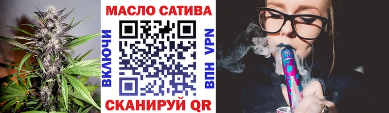 кракен рабочий сайт нарко площадка телеграм Дистиллят ТГК вейп Светлогорск
